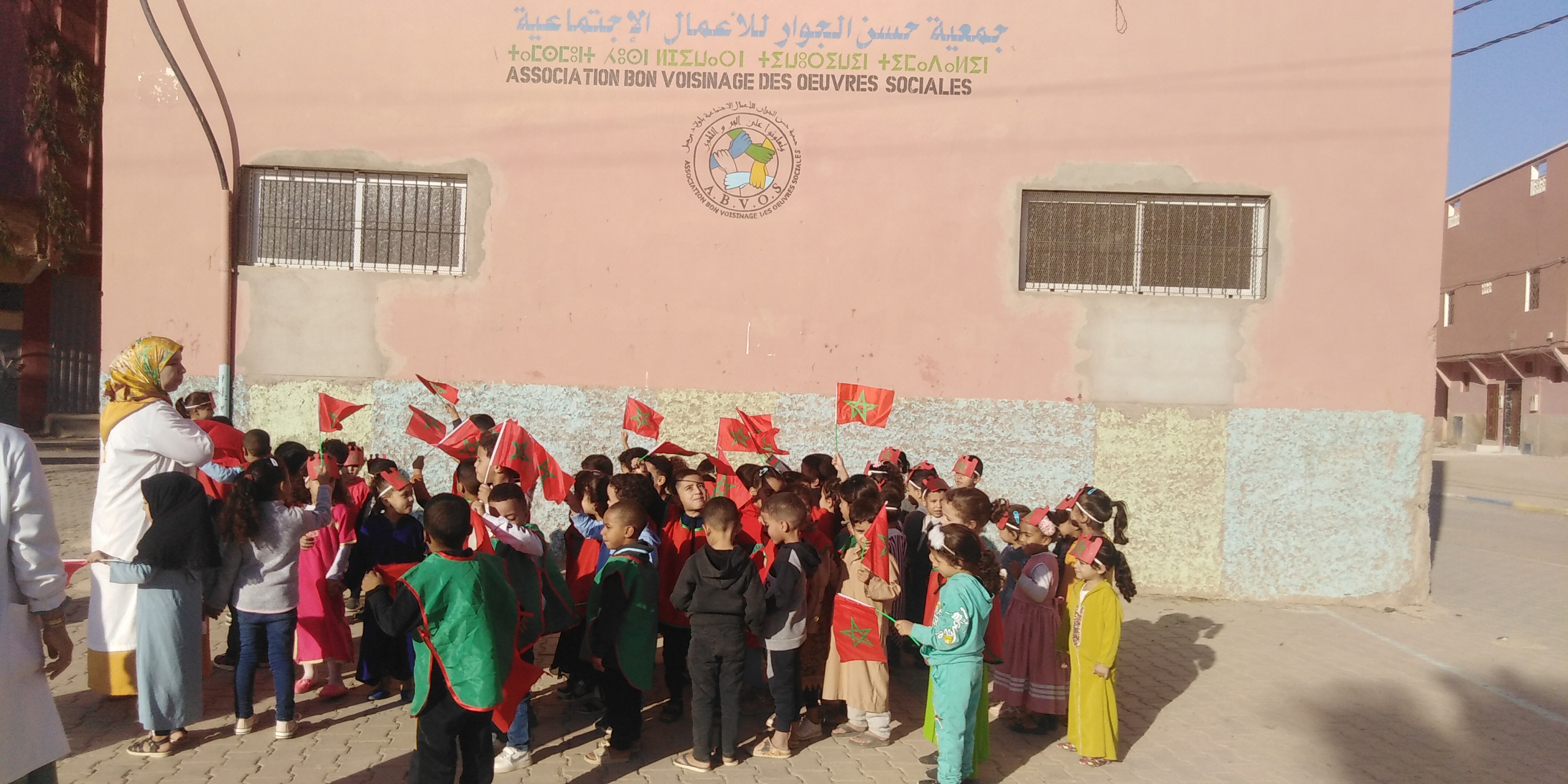 روض الاطفال